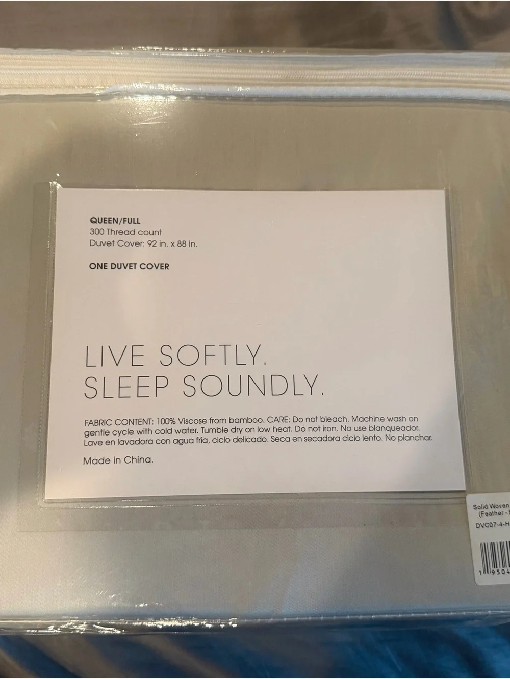Kickee Feather Queen/Full Duvet Cover - Soft Light Gray NEW 100% Viscose Bamboo
